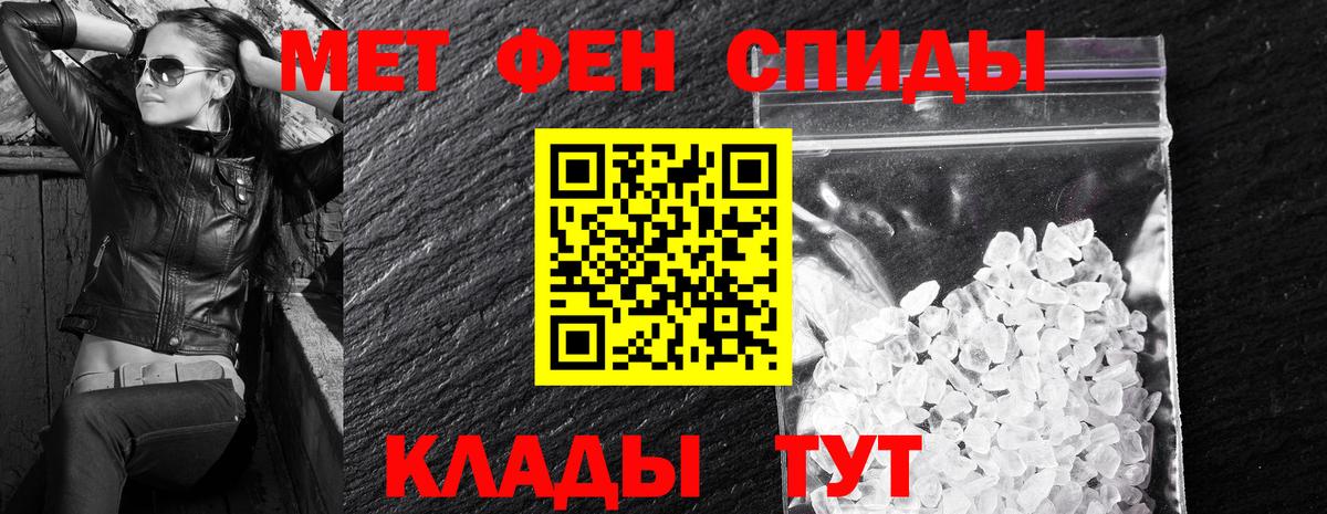 Амфетамин  АМФЕТАМИН Розовый  Вход с VPN  Новый Уренгой 