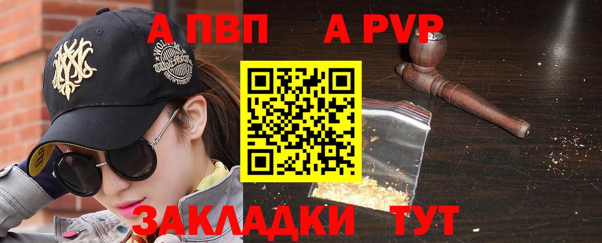 ГАШИШ  NBOMe  Новый Уренгой  ГАШИШ  Вход с VPN  COCAIN  A-PVP СОЛЬ кристаллы  МЕТАМФЕТАМИН  МЕФ  