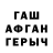 Alpha-PVP СК OCDtea