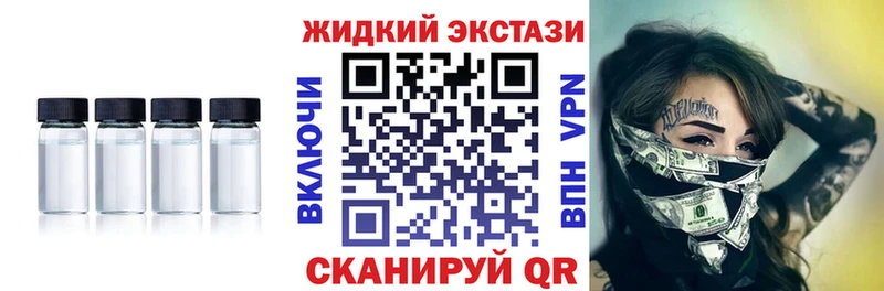 БУТИРАТ жидкий экстази  даркнет сайт  Новый Уренгой 