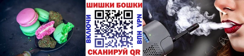 Печенье с ТГК марихуана  darknet клад  Новый Уренгой 