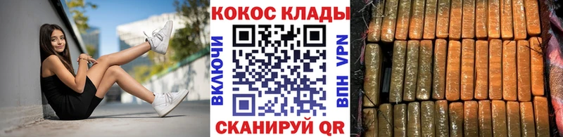 COCAIN Колумбийский Новый Уренгой