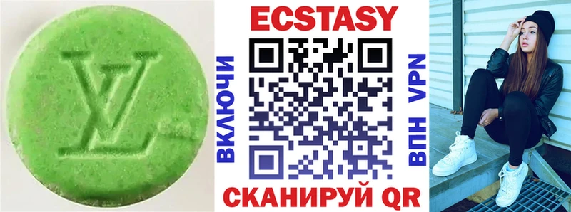 Ecstasy диски  OMG как войти  Новый Уренгой 