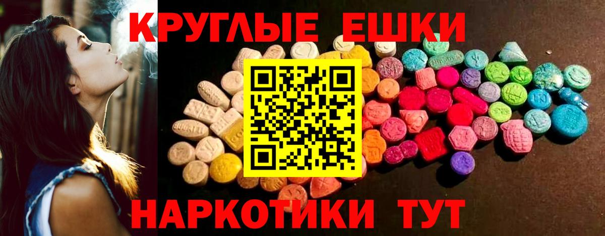ЭКСТАЗИ Punisher  Ecstasy TESLA  Новый Уренгой  Ecstasy  Вход с VPN 