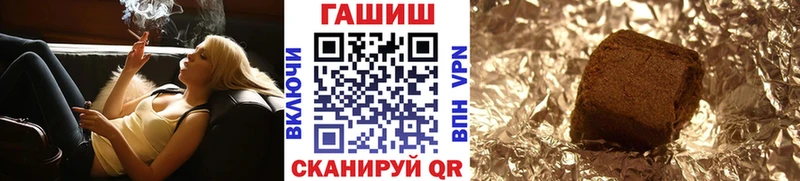 МЕГА ссылка  купить   Новый Уренгой  Гашиш Premium 