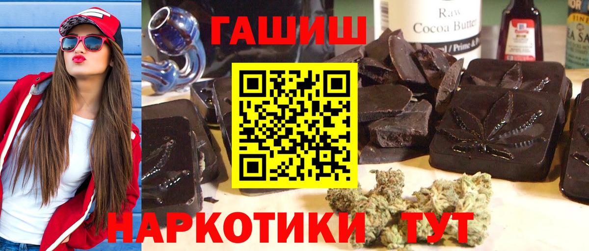 ГАШИШ гарик Новый Уренгой