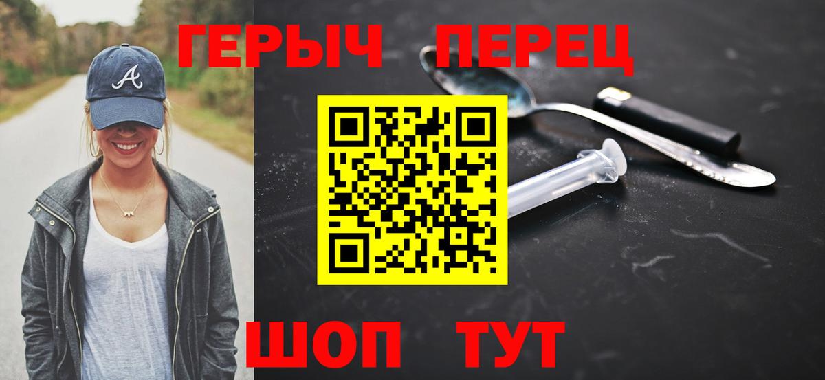 Героин белый Новый Уренгой
