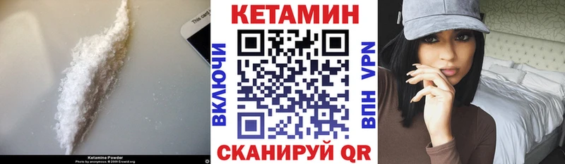 Кетамин ketamine  Новый Уренгой 