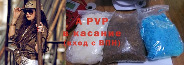 mdpv Волосово