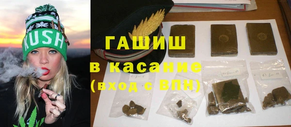 каннабис Волоколамск