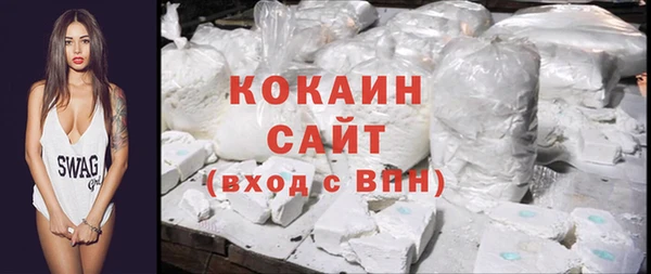 мефедрон Снежногорск