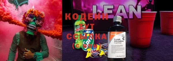 каннабис Волоколамск