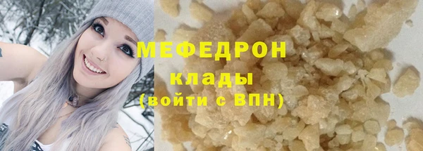 каннабис Волоколамск