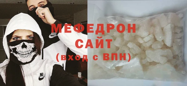 мет Снежинск