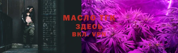 каннабис Волоколамск