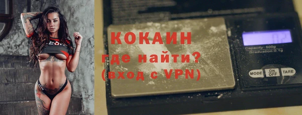 mdpv Волосово