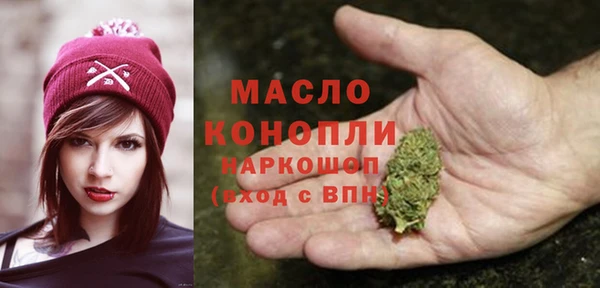 mdpv Волосово