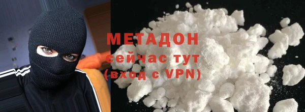 mdpv Волосово