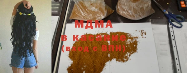 mdpv Волосово