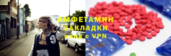 каннабис Волоколамск