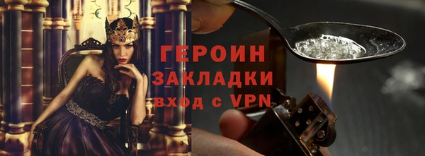 mdpv Волосово