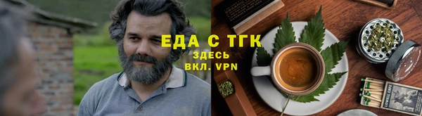 каннабис Волоколамск