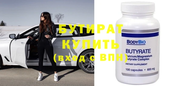 каннабис Волоколамск