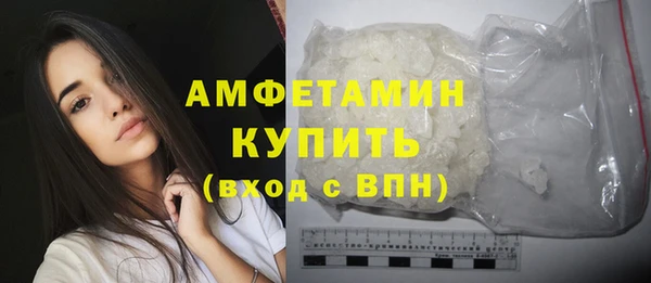 каннабис Волоколамск