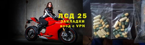 крисы Володарск