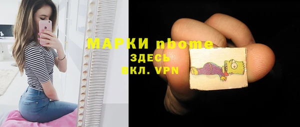 mdpv Волосово