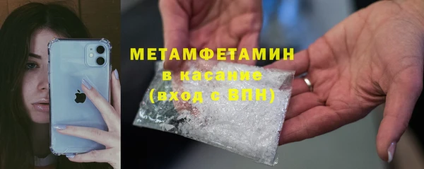каннабис Волоколамск