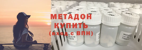 крисы Володарск