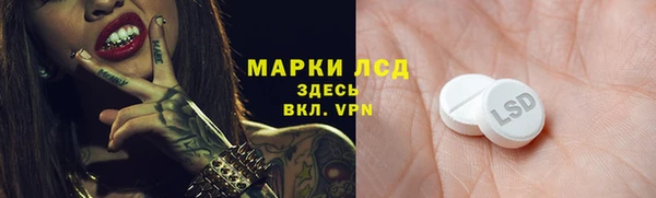 mdpv Волосово