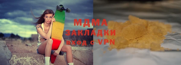 каннабис Волоколамск