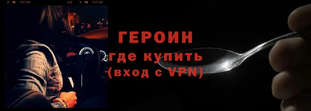 каннабис Волоколамск
