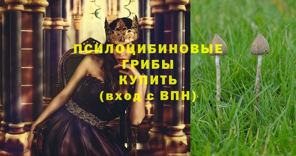 каннабис Волоколамск