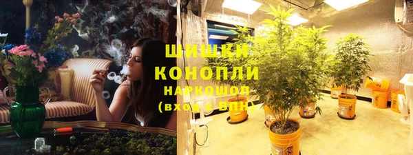 каннабис Волоколамск