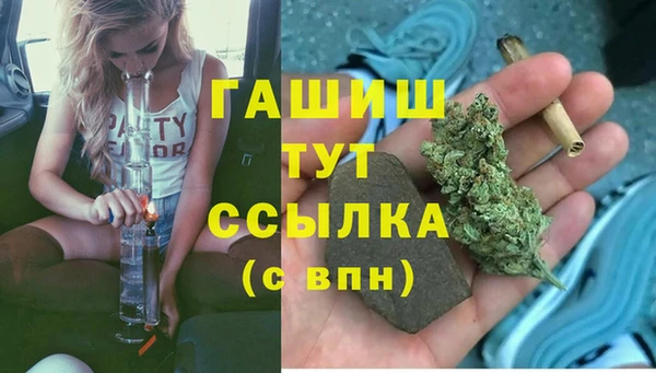 mdpv Волосово