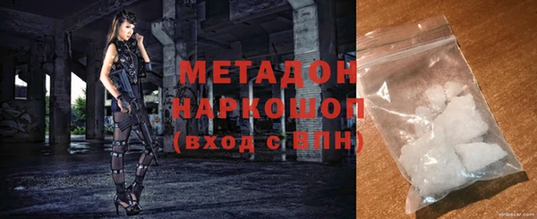 крисы Володарск