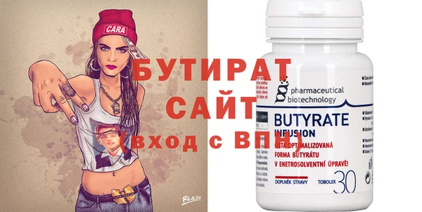 крисы Володарск