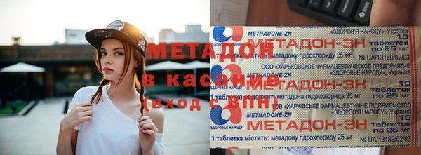 каннабис Волоколамск