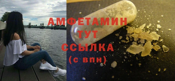mdpv Волосово