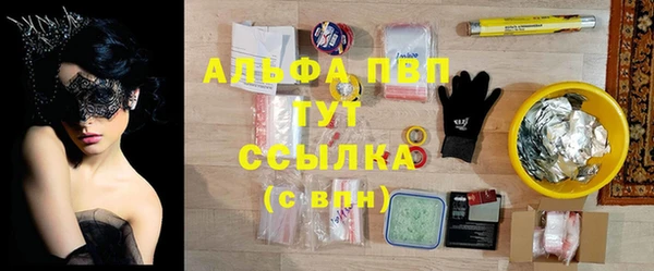mdpv Волосово