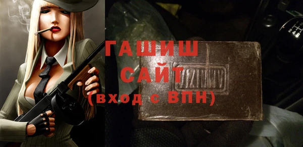 mdpv Волосово