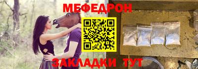 ГАЛЛЮЦИНОГЕННЫЕ ГРИБЫ Мариинск