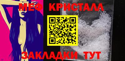 мефедрон VHQ Гагарин
