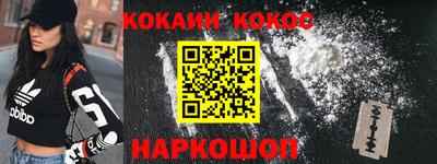 кокаин перу Гай