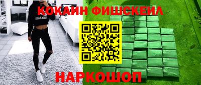 мефедрон Малгобек