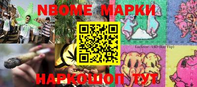 мефедрон VHQ Гагарин