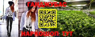 кокаин перу Гай